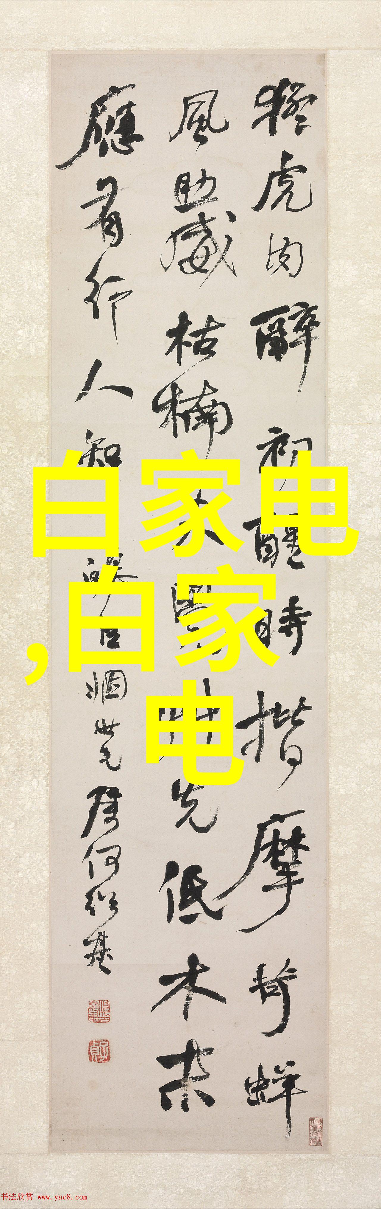 化工过滤设备我的工作伙伴如何选择合适的过滤器来提升生产效率