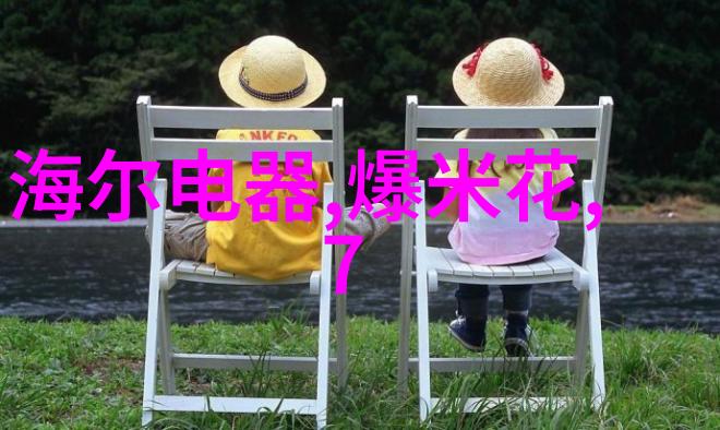 pp-r管材高性能聚丙烯旋流管材