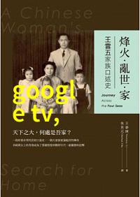 智能传感器在智能城市建设中扮演什么角色