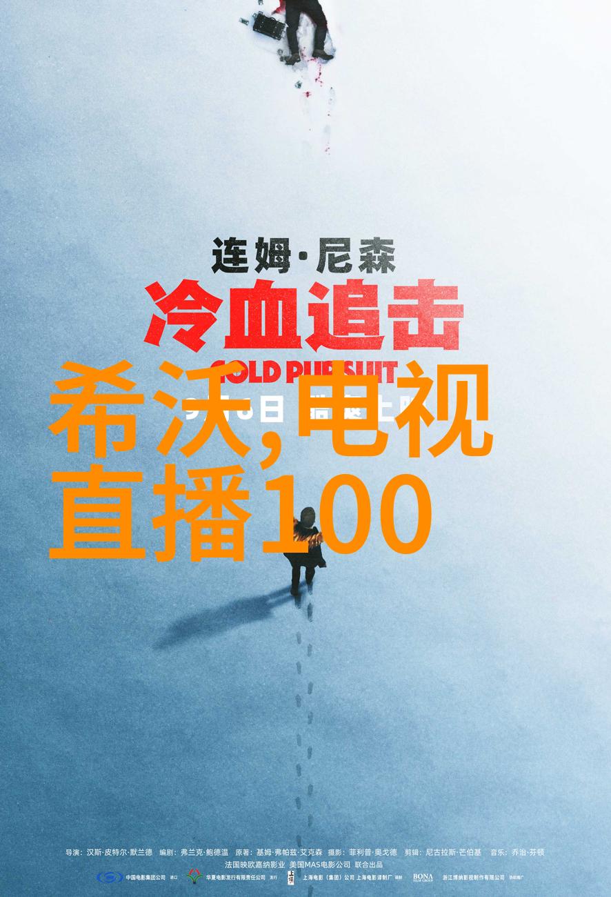 市场销售计划方案实施策略