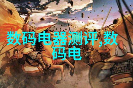 中国材料网科技创新引领产业链新篇章