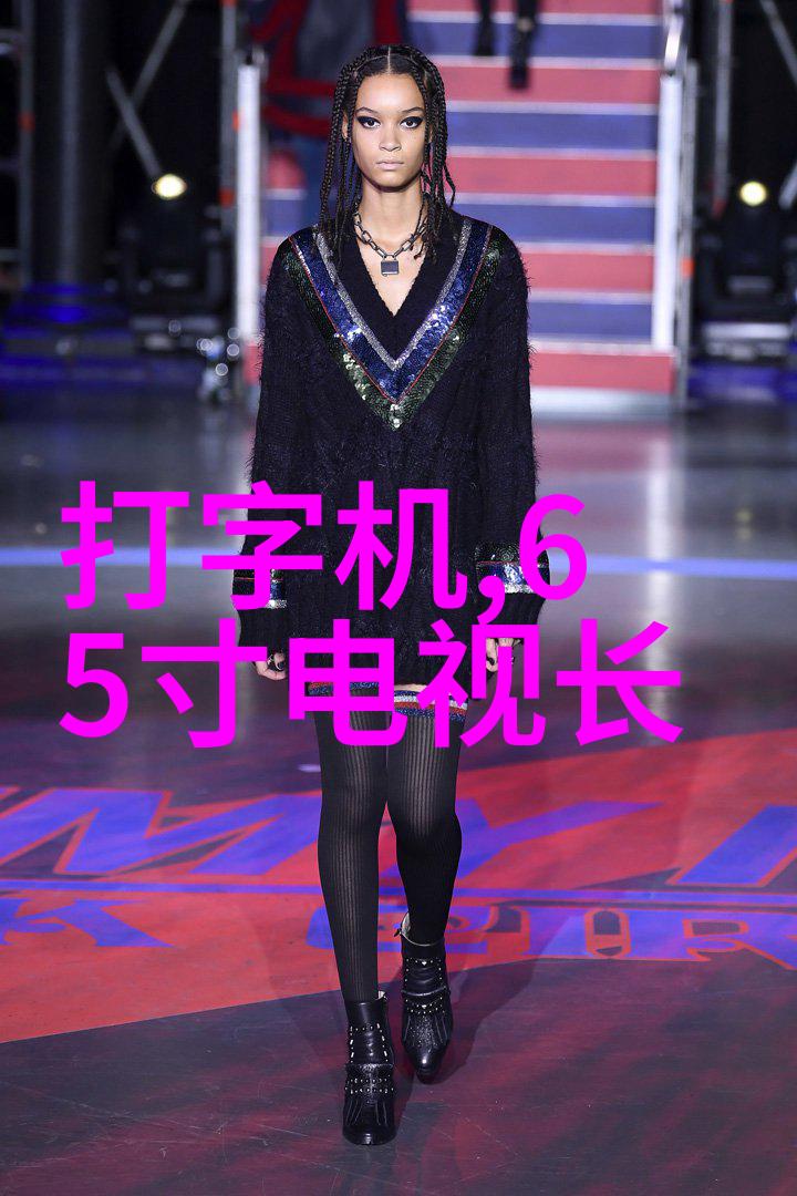 芯片股龙头领航科技创新之路