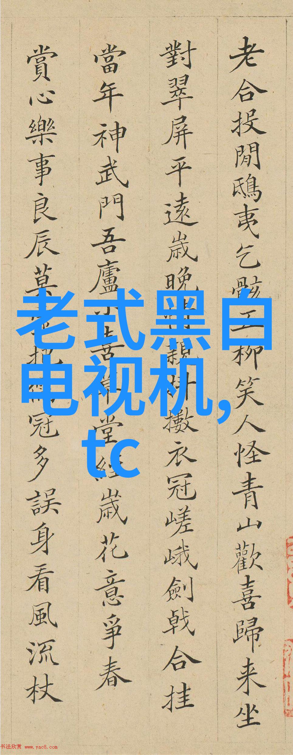 重铸秩序揭开暴力拆除2背后的城市再生之谜