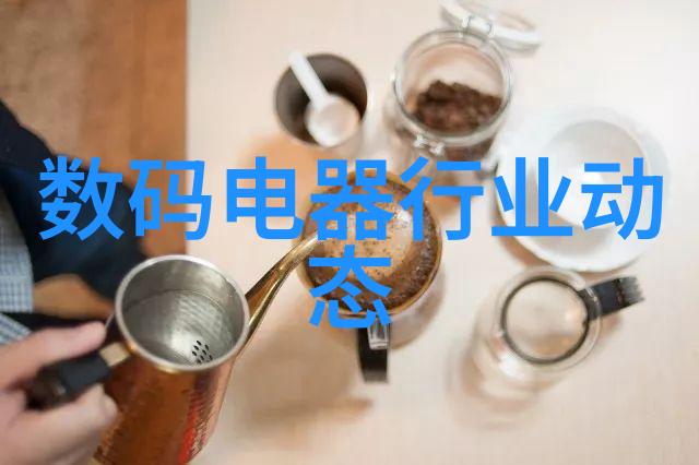 家庭装饰中的家具配搭如何创造和谐的空间