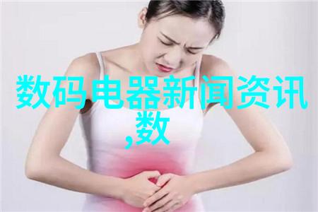 水源之谜60的秘密