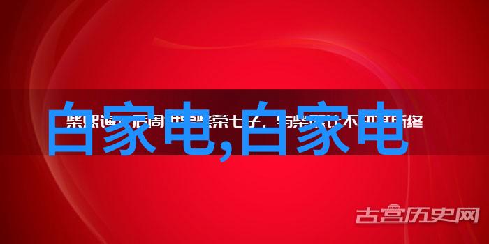 旋流曝气器的设计原理与应用实践