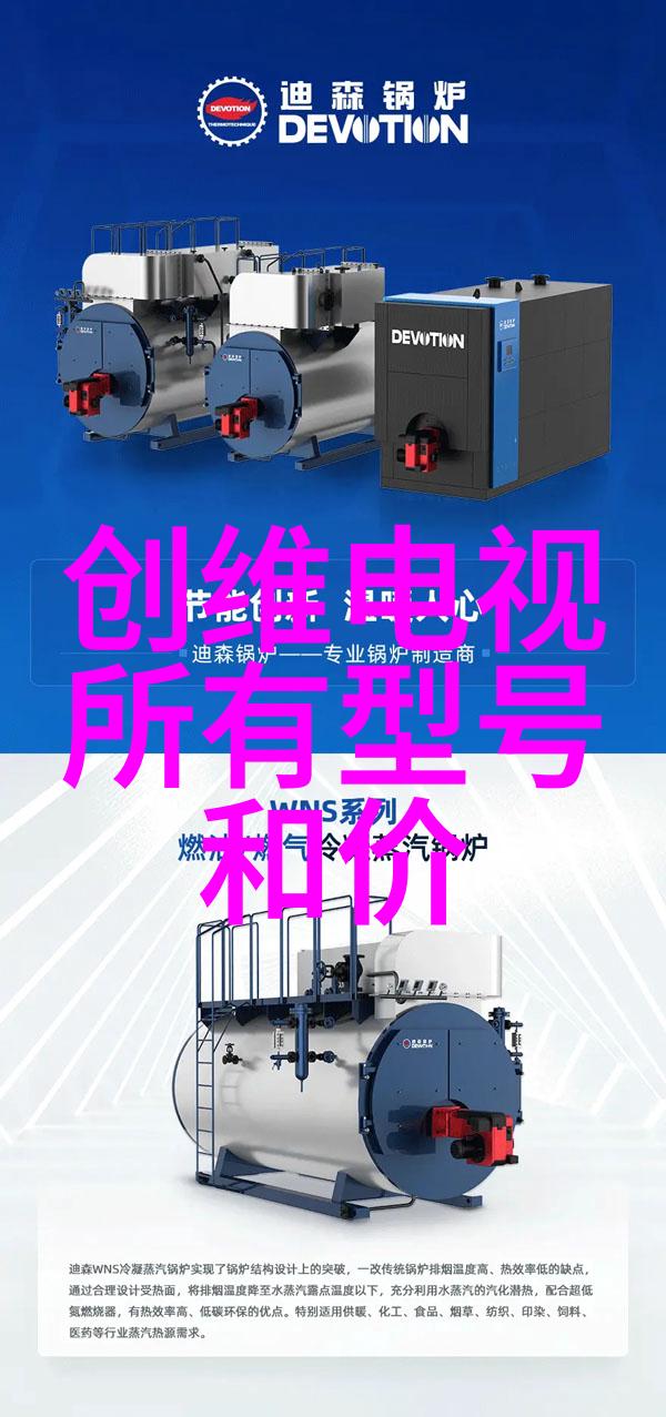 薄膜蒸发器相比传统蒸发器有什么优势