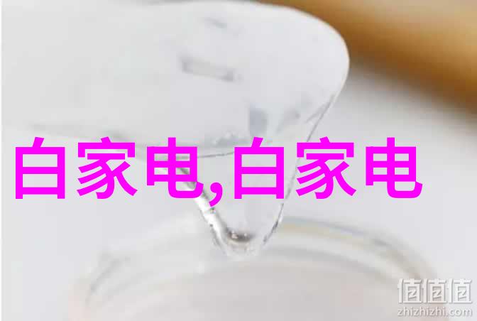 绿色守护者净化大师的魔法机器