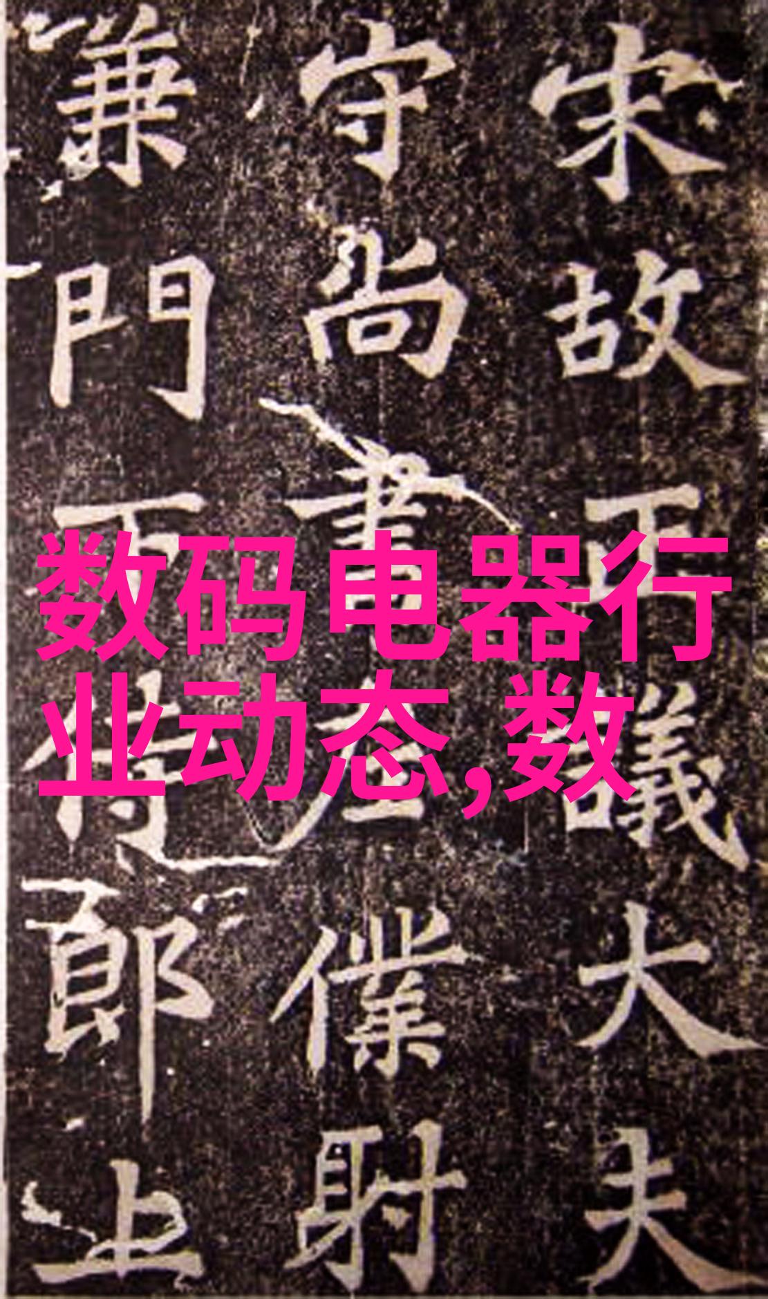 高效自动化的封口胶生产设备革新