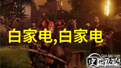 整合未来机柜的协同进步