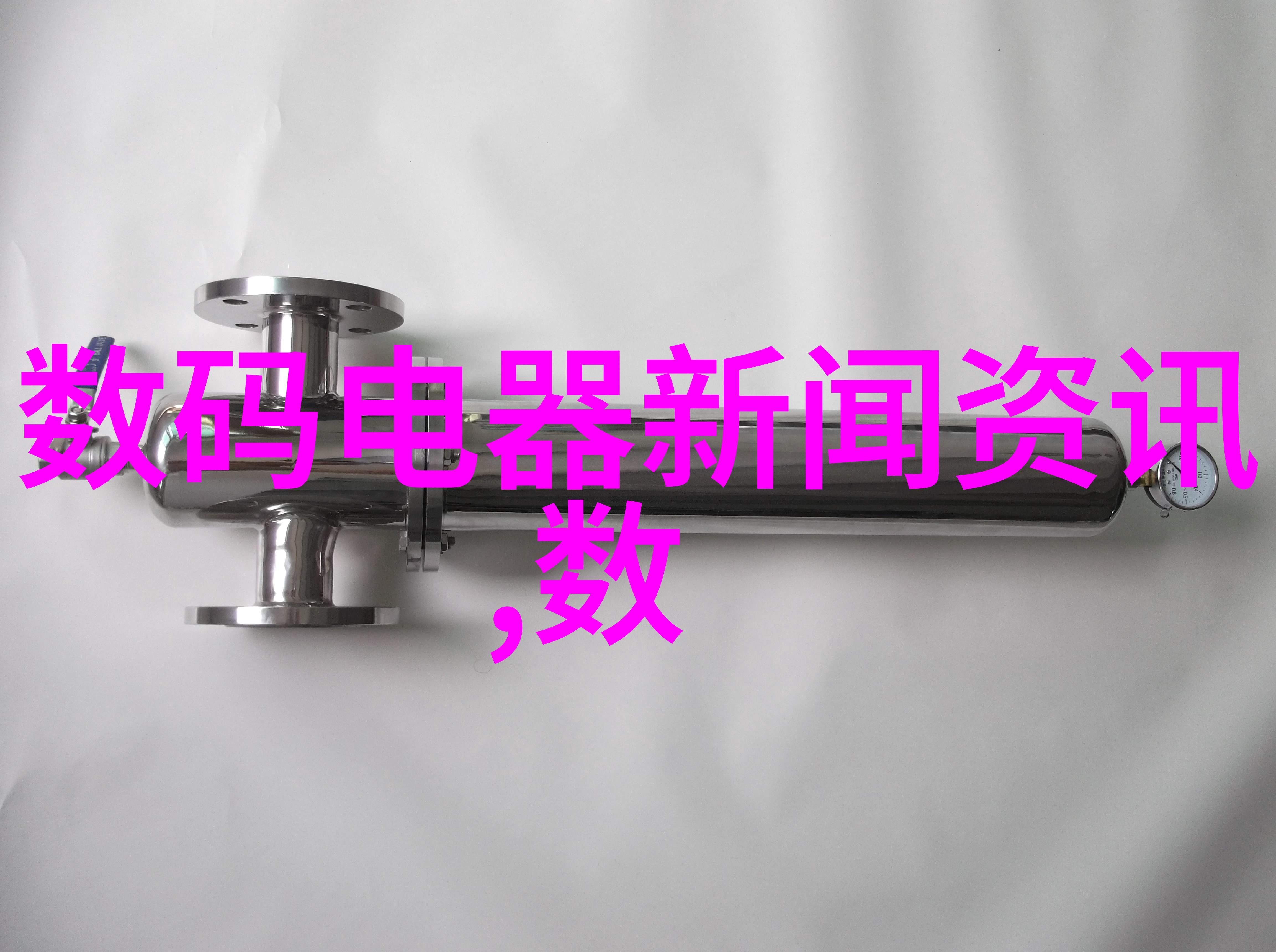 江苏海事职业技术学院研究推动海洋经济发展与人才培养的创新模式探究