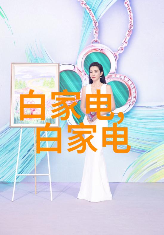 科技日报 我的智能手表怎么还没变身为健康管理大师