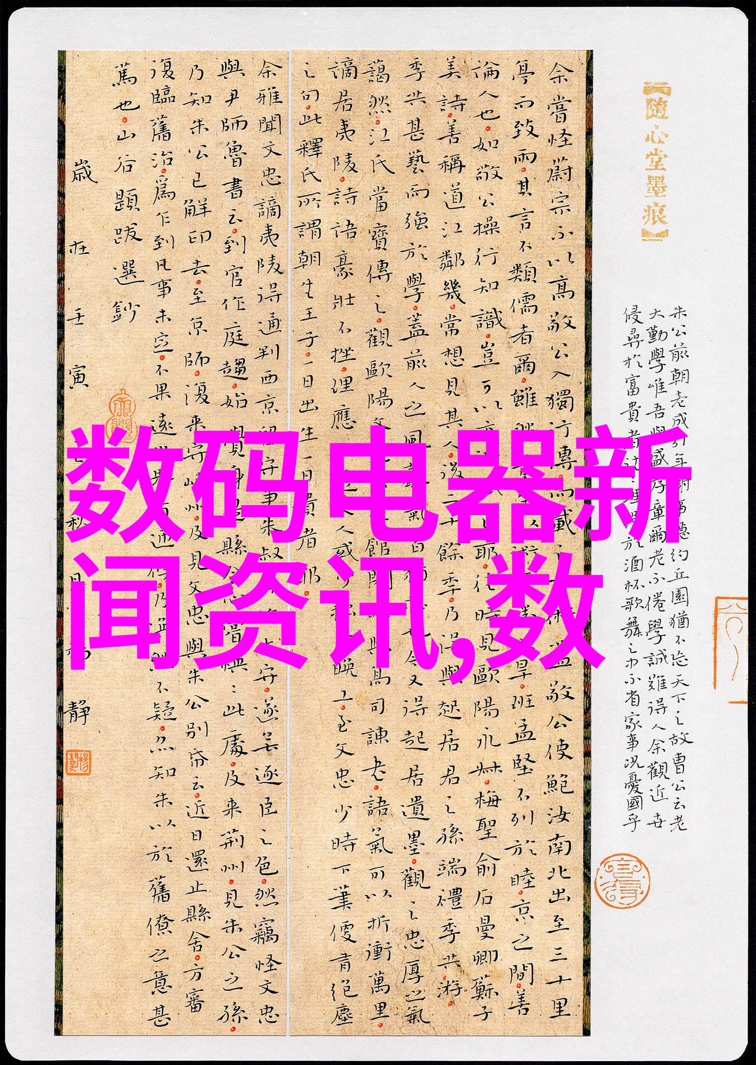 轴瓦温度控制确保机器健康的关键