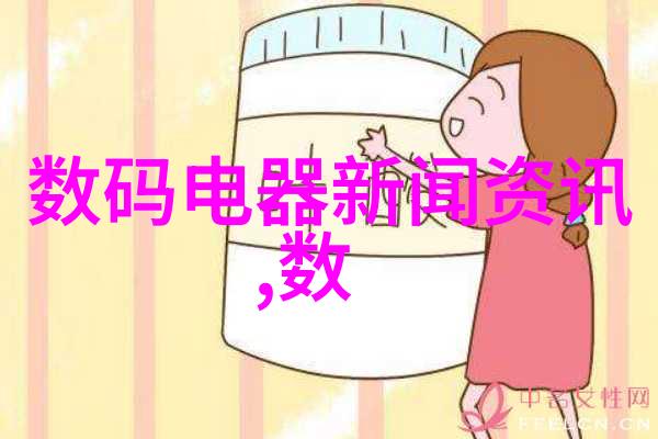 色谱柱维护技巧与方法确保高效液相色谱HPLC的稳定性运行