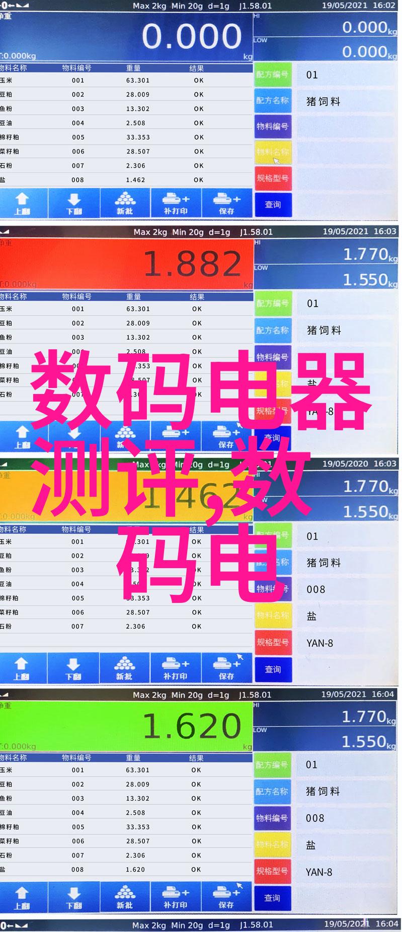 水质标准从呵护生命到打造清凉派对的五步法