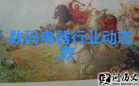 精密测量之旅计量仪器的奇迹与挑战