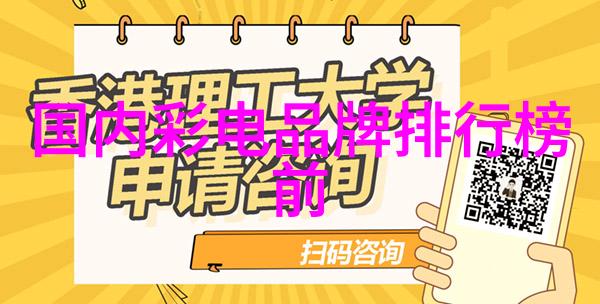 奥维云网智能化时代的通信革命者