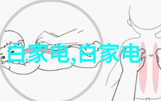 化工机械的世界探索与工程技术的交汇点