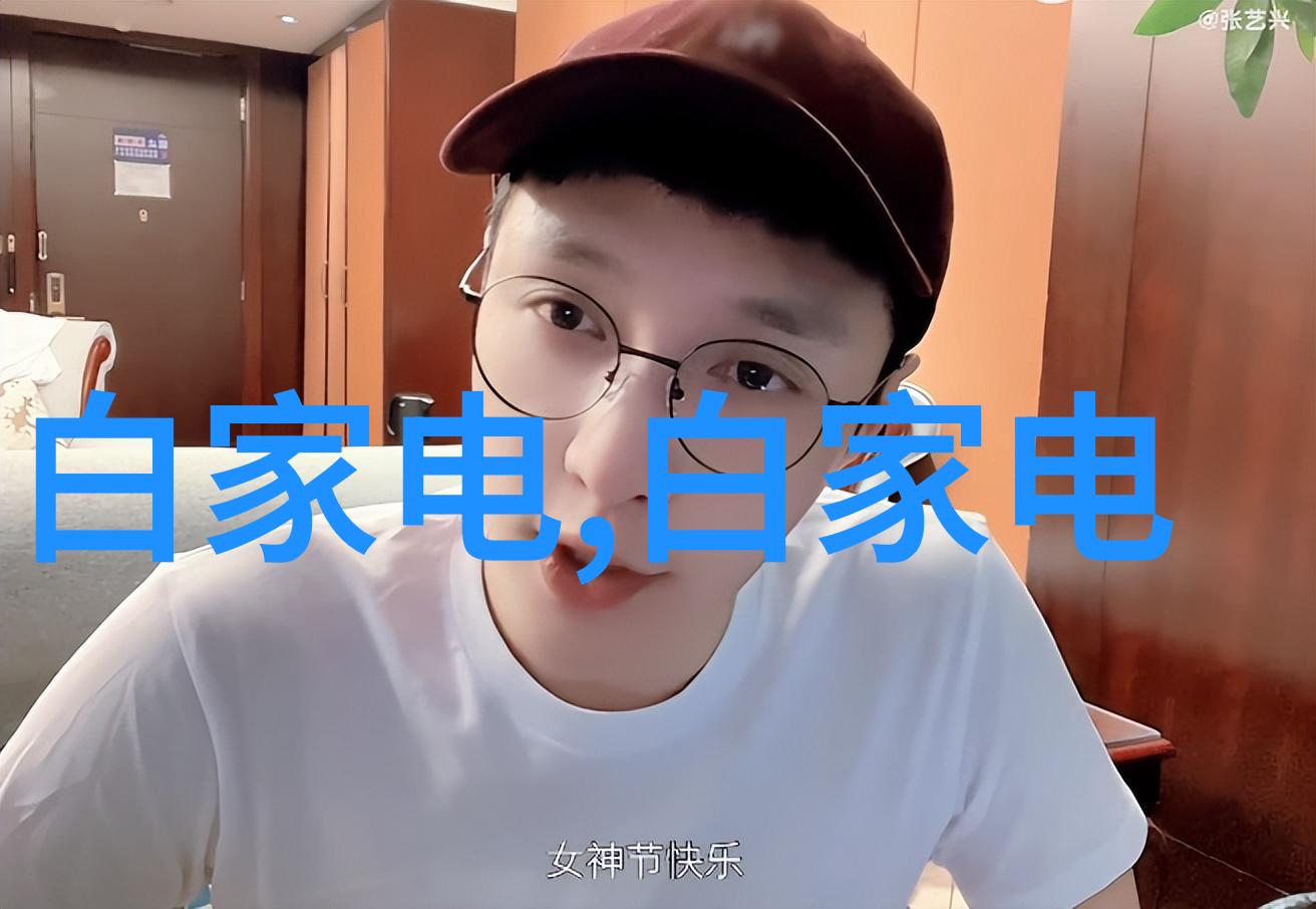 未来探索者智能装备与系统专业的大学生领航者