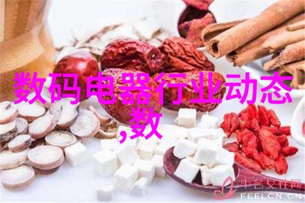 冷却机系统高效的电子设备冷却解决方案