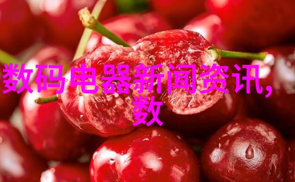 绿意盎然巧妙栽培的果实之秘方