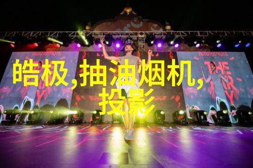 细腻之舞胶体磨的诗意与力量