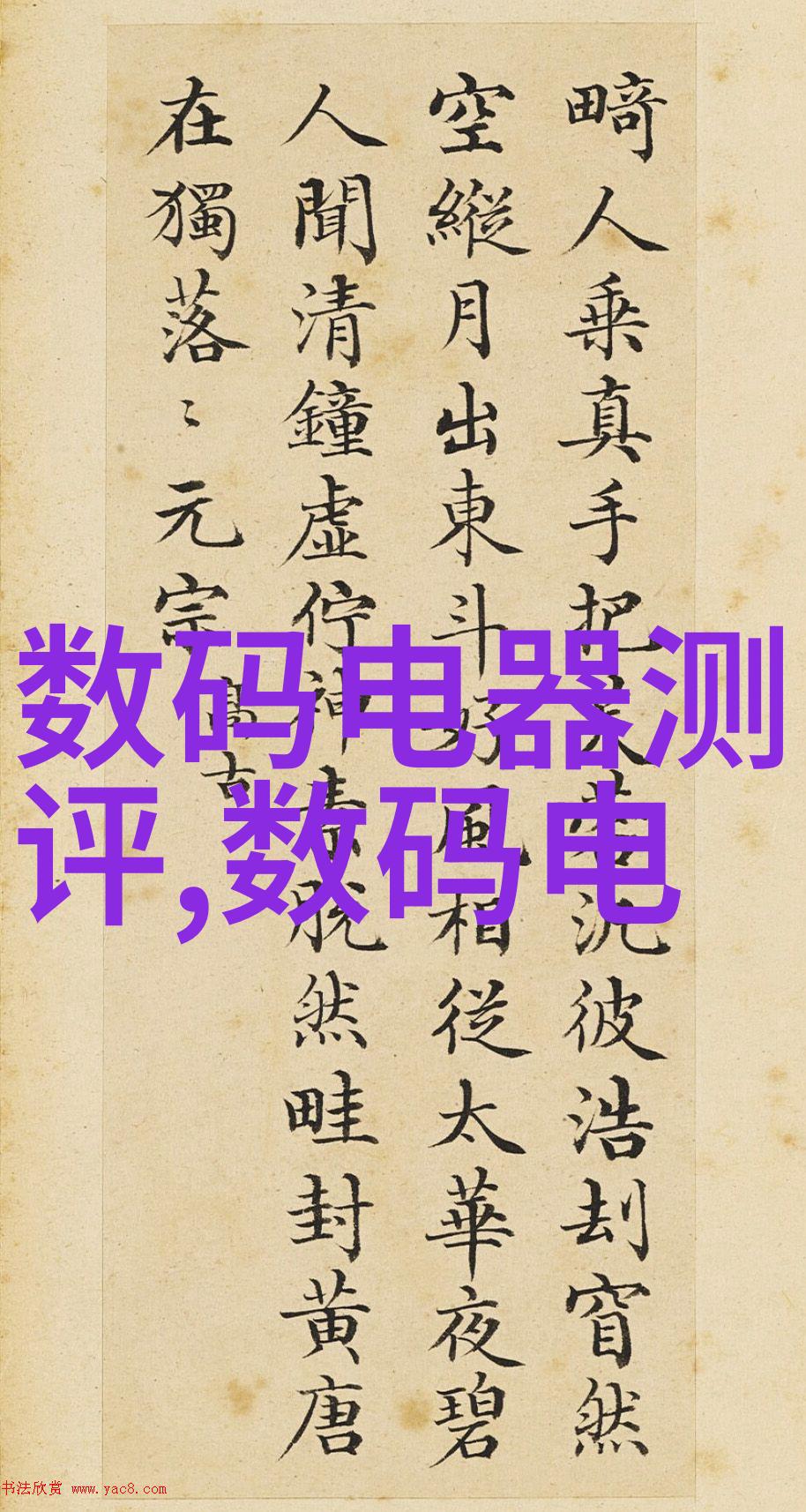 五零年代的小娇妻时光里的温柔与坚韧