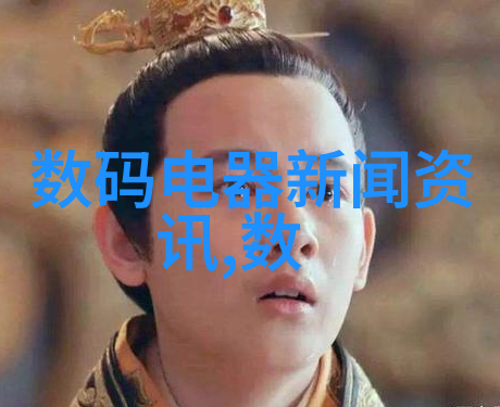 硅谷东方深圳领航的十大芯片巨擘