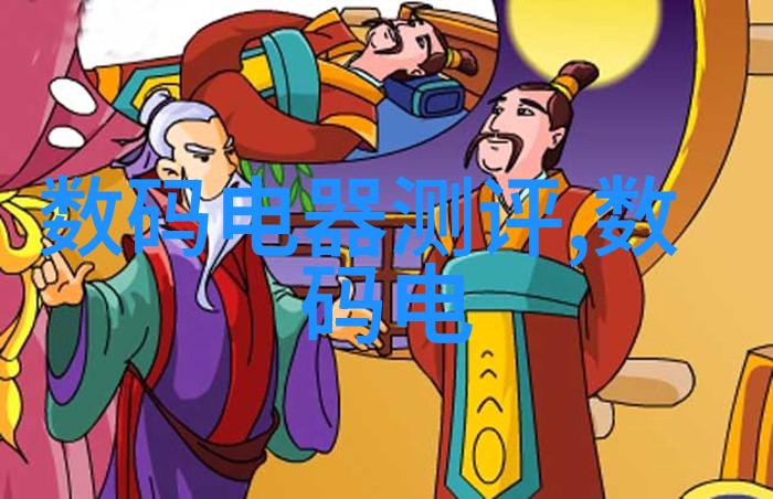 旋转的智慧沉降式离心机的精妙之谜