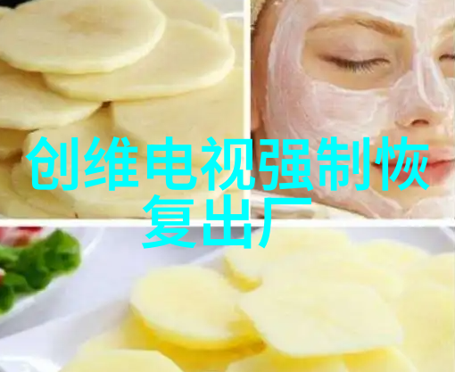 多效蒸发结晶我的实验室里的奇迹