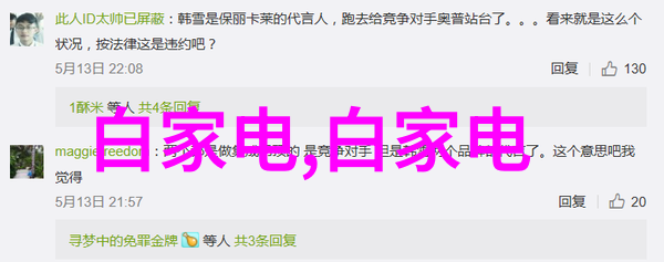 豪华生活的隐秘支撑110水管价格背后的社会反差