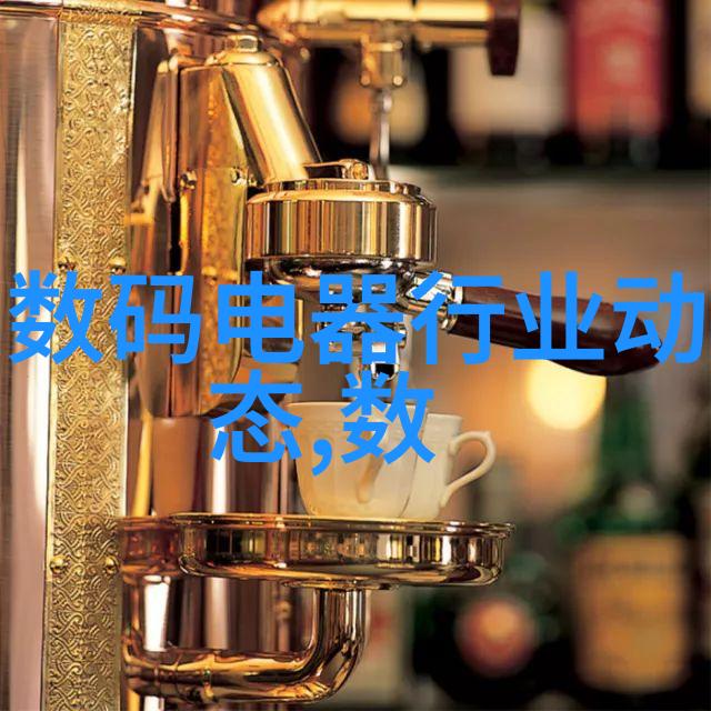 液晶电视分类探究从薄型到曲面屏的多样化选择