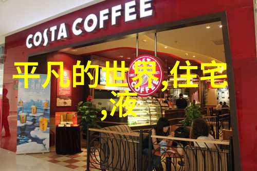 高温潮湿隐患多 小家电购买使用窍门