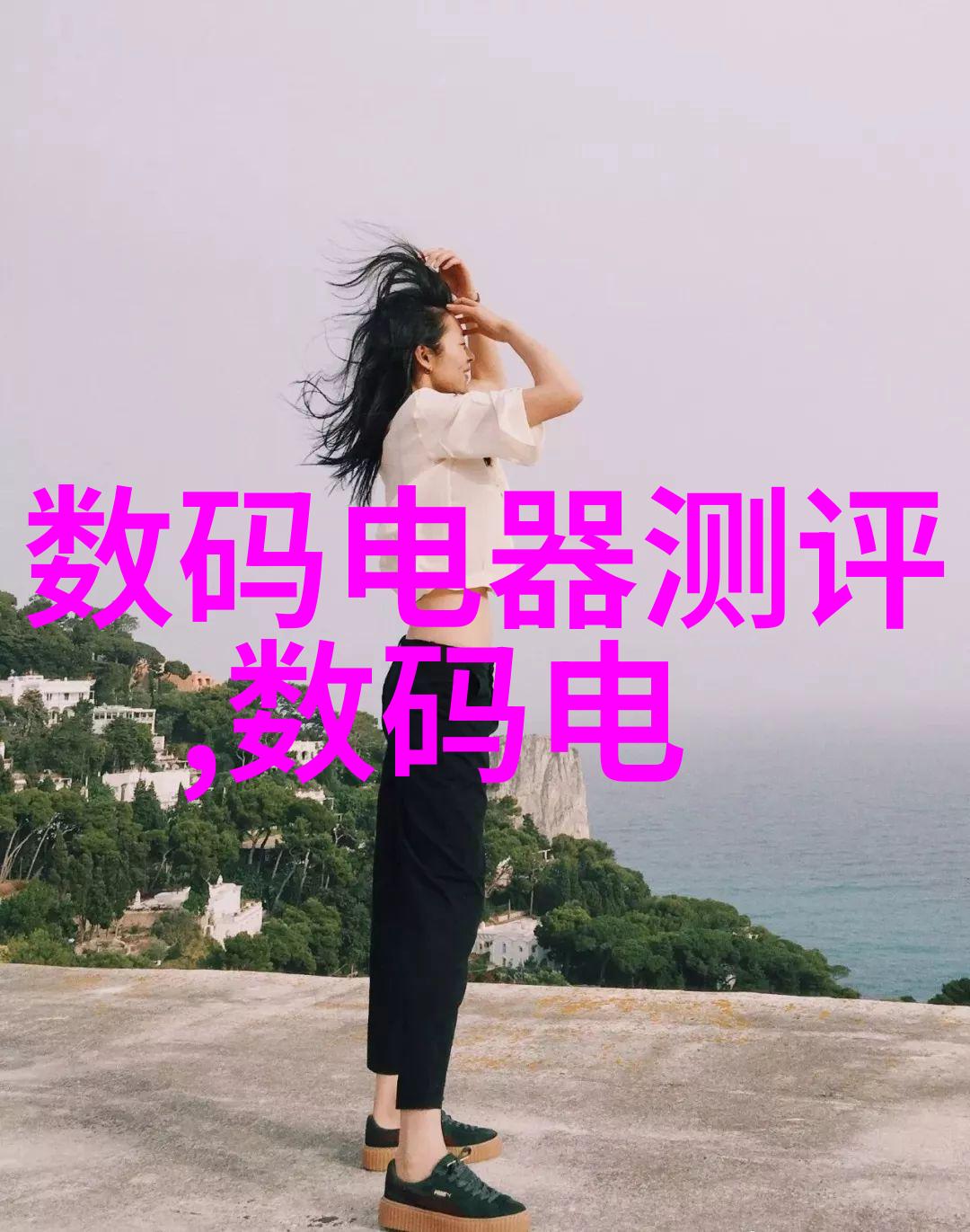 首席财经评论谈股论金的智慧与机遇