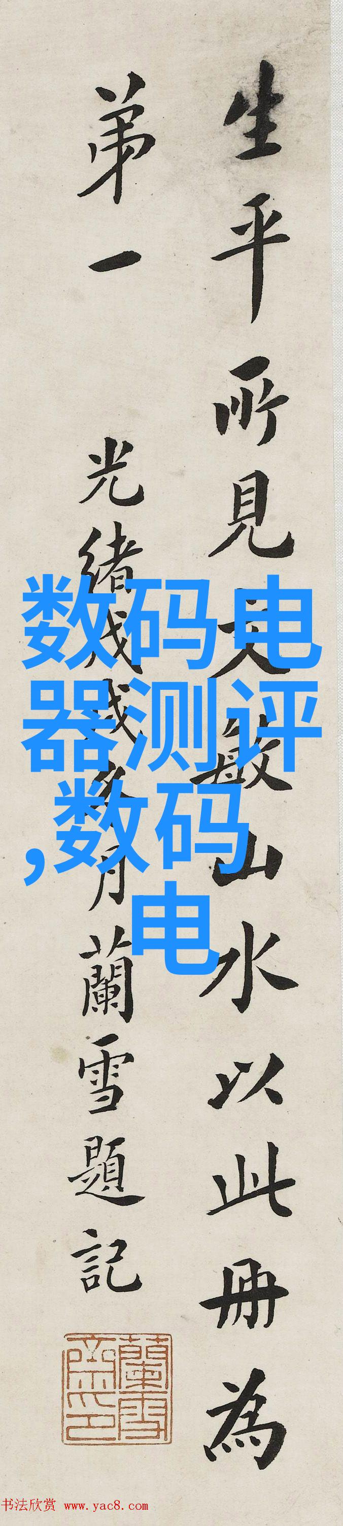 破旧变新二手房翻新的奇迹之旅