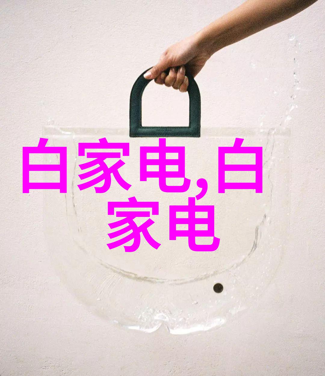 化工设备生产厂化学反应中的机械之心