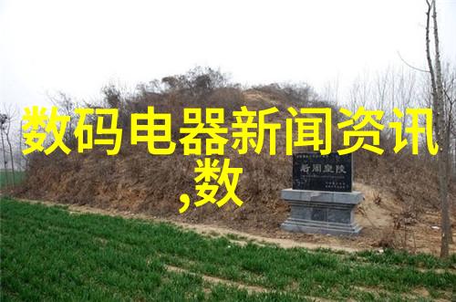 新型纳米结构吸收器在光能转换和储存中的应用研究