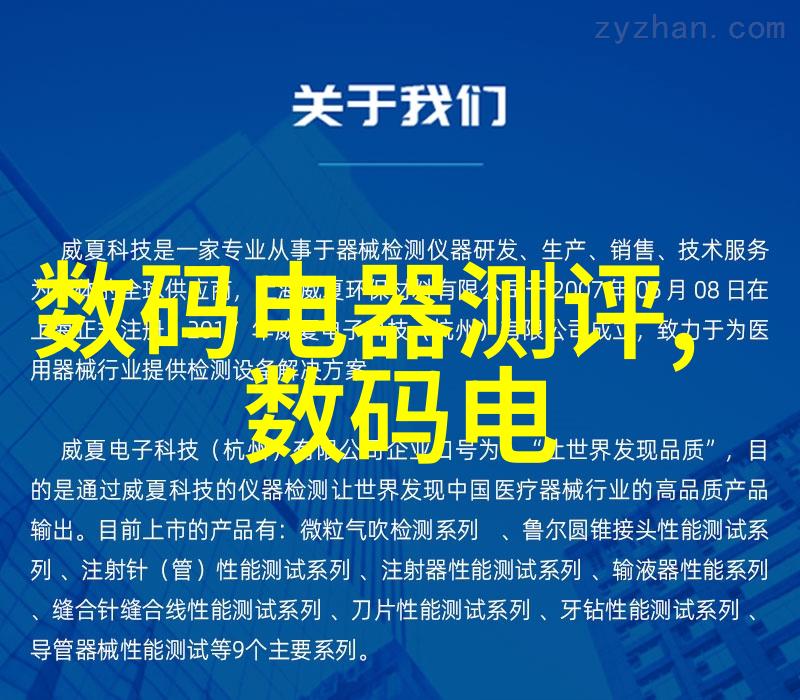 机器人技术-静态混合器精确调配材料的高效工艺