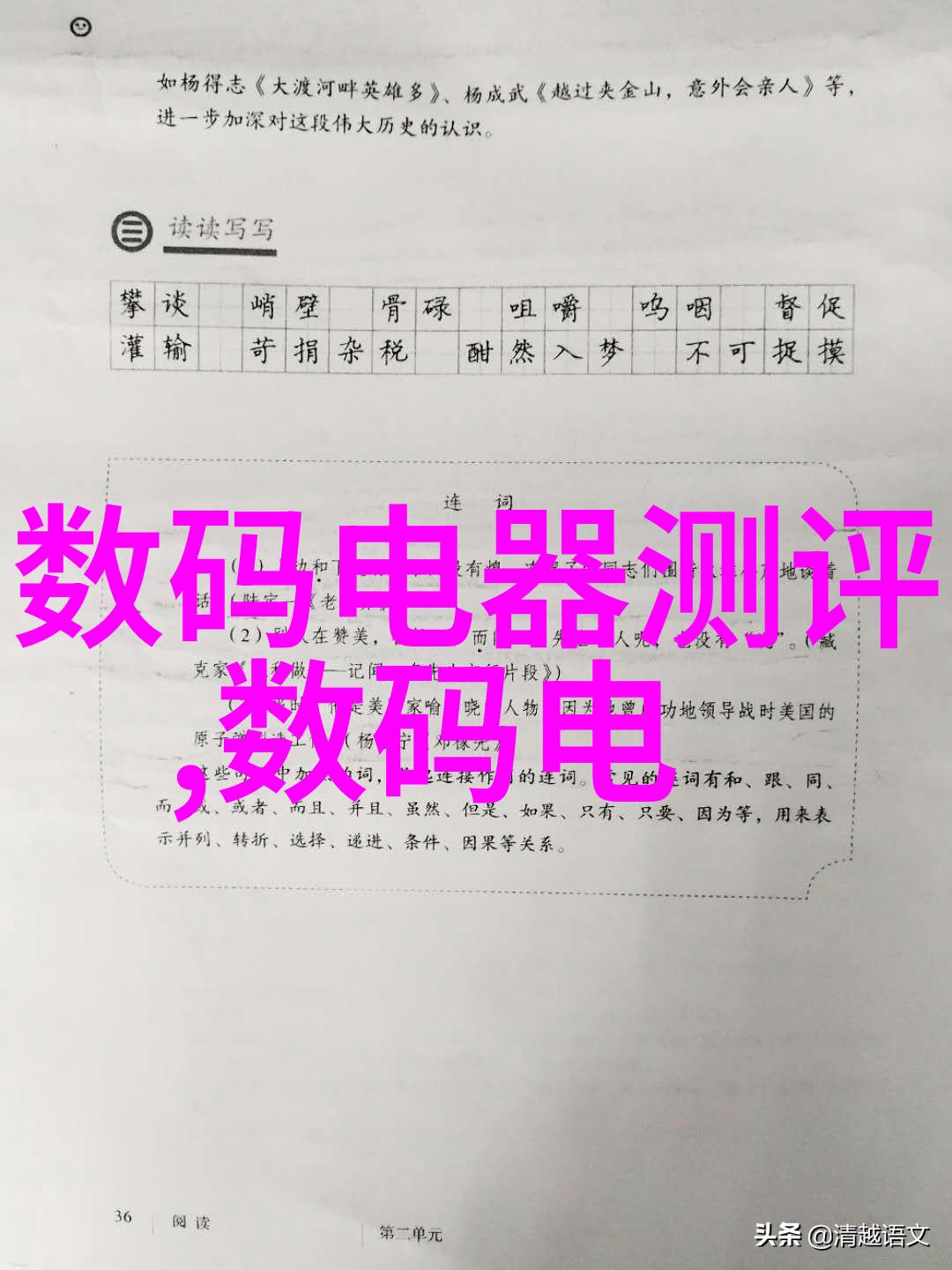 PCR仪在分子生物学中的应用