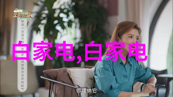 水利水电技术官网-引领未来探索水利水电技术官网的创新发展