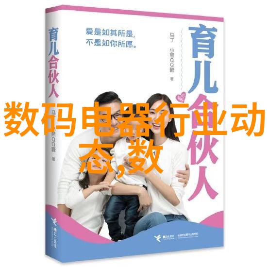 水源深处的秘密揭开TDS值背后的迷雾