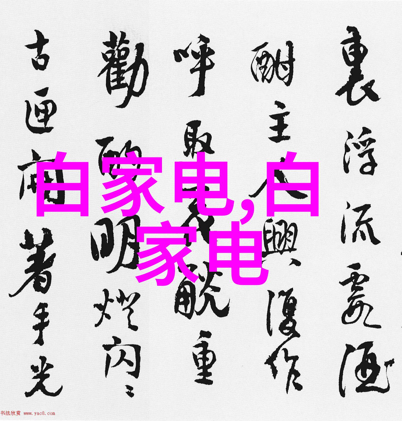 如何选择适合项目的膜分离工艺