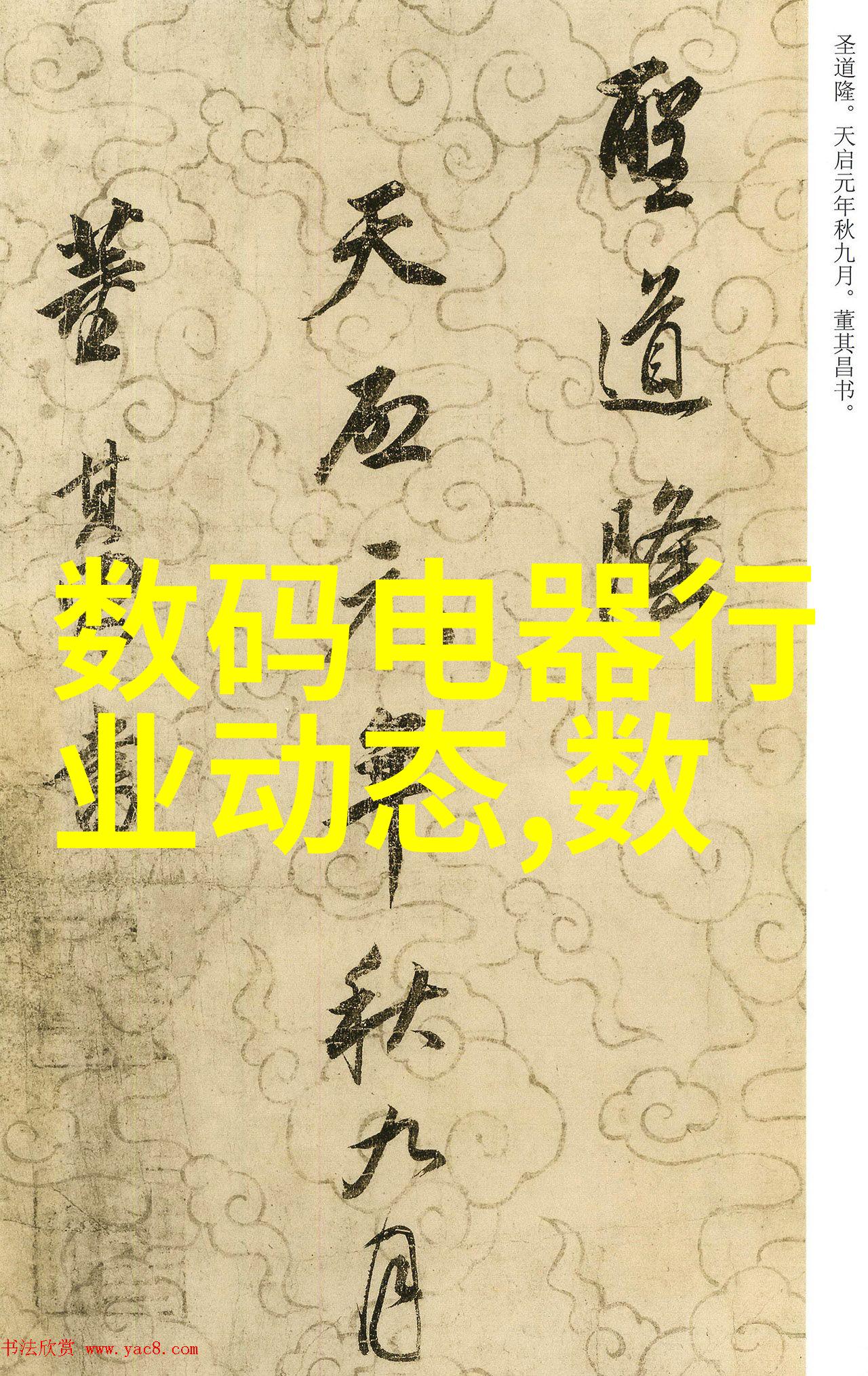 西南财经大学天府学院官网我来告诉你怎么找最棒的资源