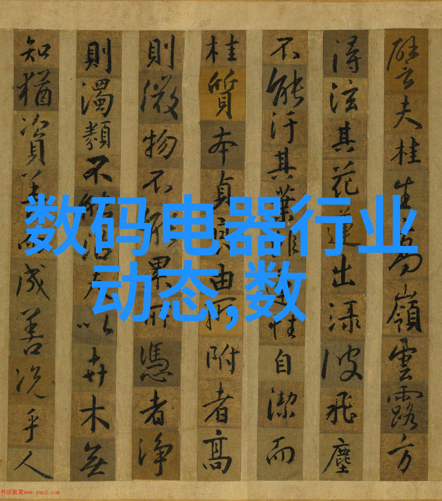 小型油墨废水处理设备-高效低成本的印刷废水清洁解决方案