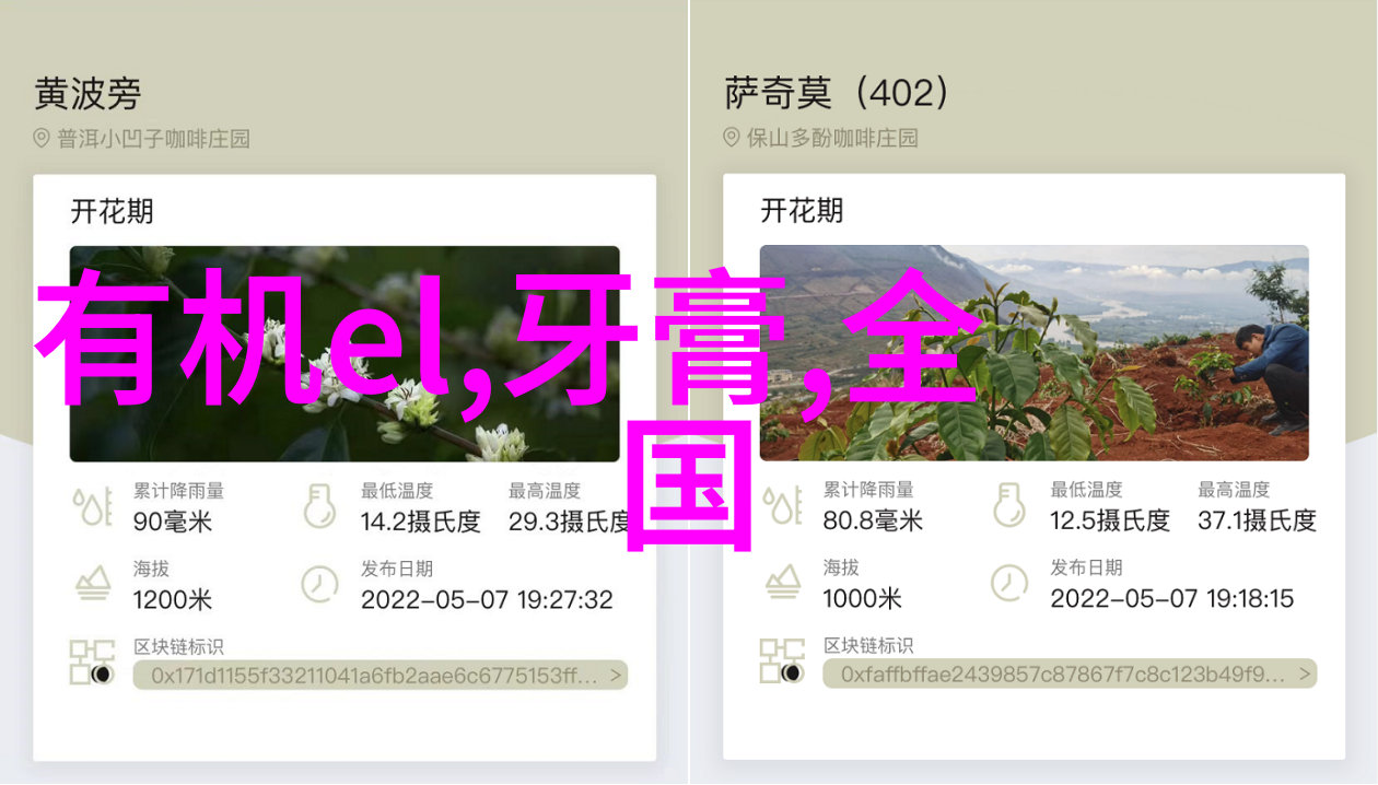 搪玻璃反应釜在实验室应用中的再生价值探究