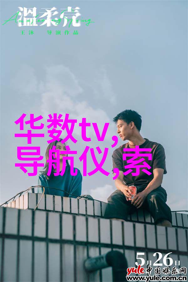 车载智能装备改变驾驶体验安全舒适并进一条线