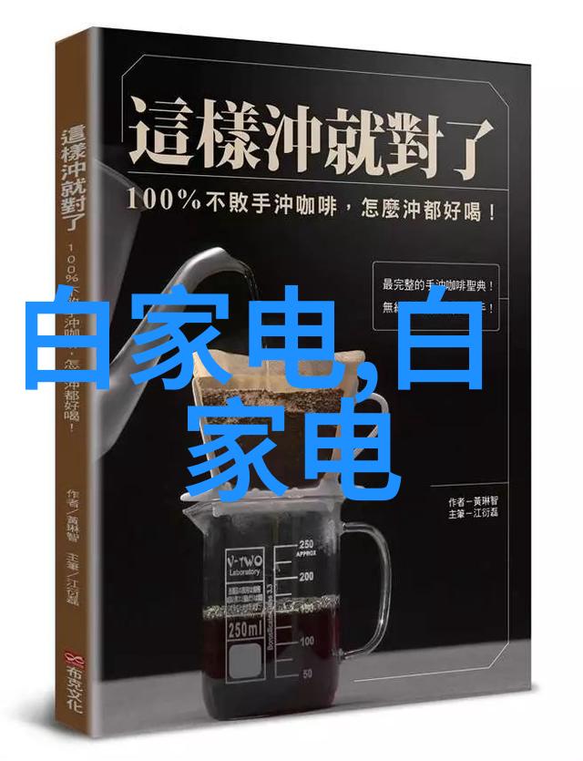 尾气回收工艺流程图解析高效利用工业废气资源的关键
