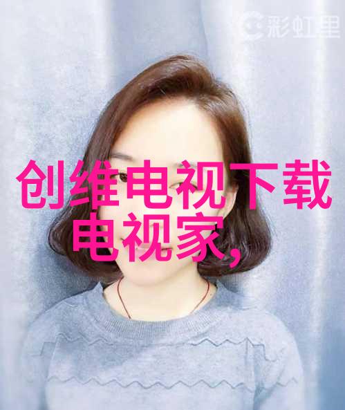 智慧制造领航者与未来机器人