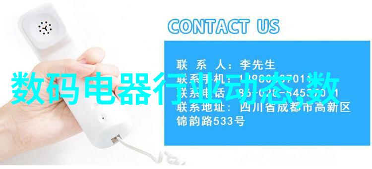 水质检测中的TDS标准参数解析确保饮用水安全与质量控制