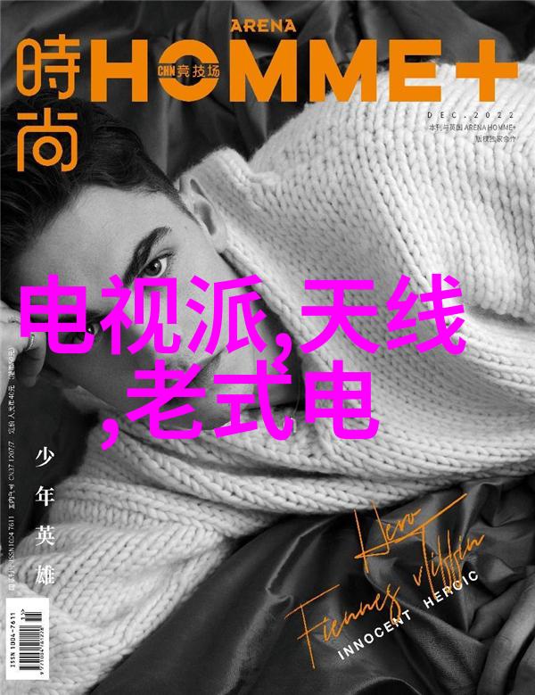 不锈钢制品的多样性与应用广泛